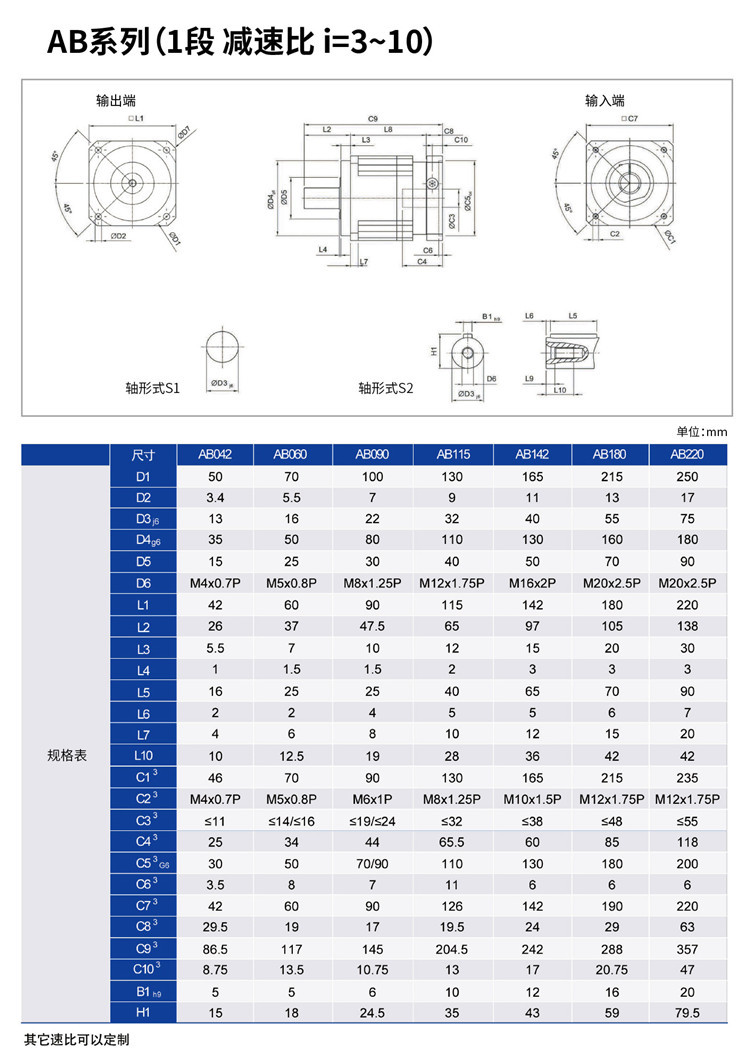 倍萊德B-02 2.jpg