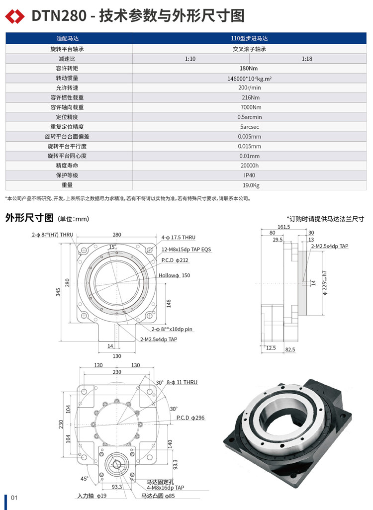 倍萊德A-19 1.jpg